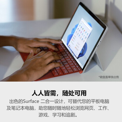 真相曝光測評 微軟Surface Go 3平板電腦口碑如何？用了三個月經(jīng)驗分享！