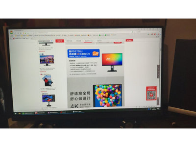 明基PD2500Q與PD2700Q深度對比 如何選擇更適合軟件開發(fā)的設(shè)計顯示器？