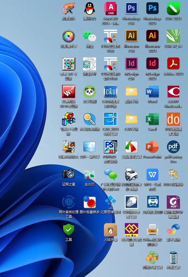 廣告圖文操作系統的創新實踐 簡化安裝流程，賦能高效軟件開發
