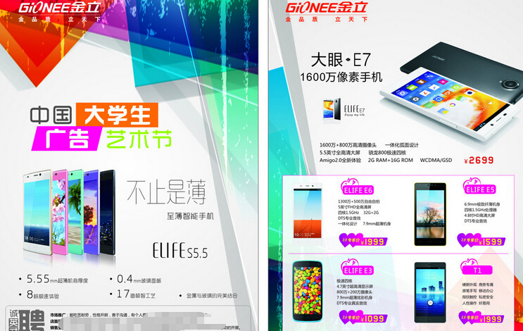 青春綻放，藝術飛揚——第XX屆大學生藝術節