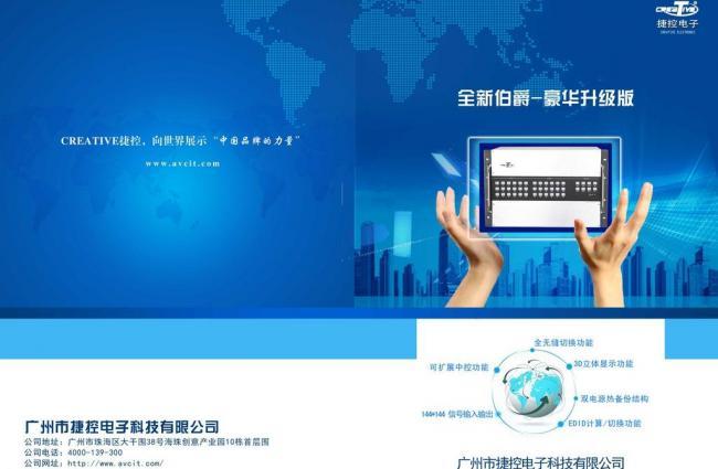 電子產(chǎn)品畫(huà)冊(cè)圖片軟件開(kāi)發(fā) 技術(shù)賦能與創(chuàng)新設(shè)計(jì)