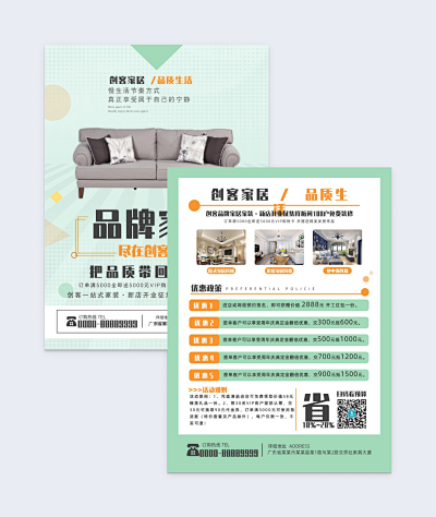 專(zhuān)業(yè)設(shè)計(jì)師的寶藏 一站式數(shù)字模板素材庫(kù)